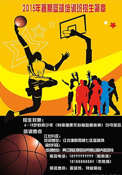 裁判应在比