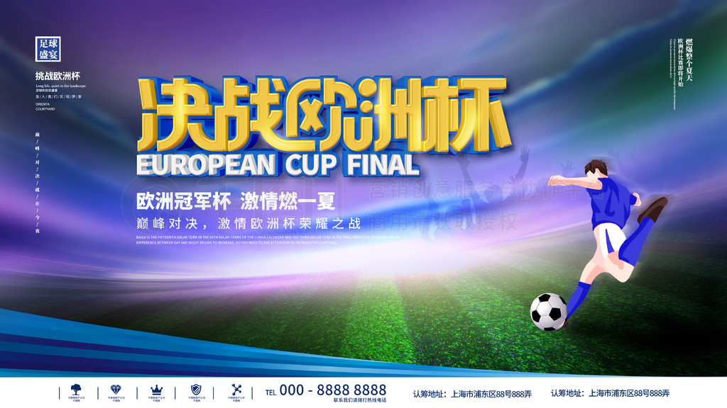 显示了中国 显示了中国