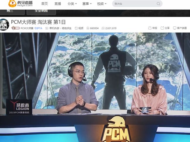 这无疑为球 这无疑为球