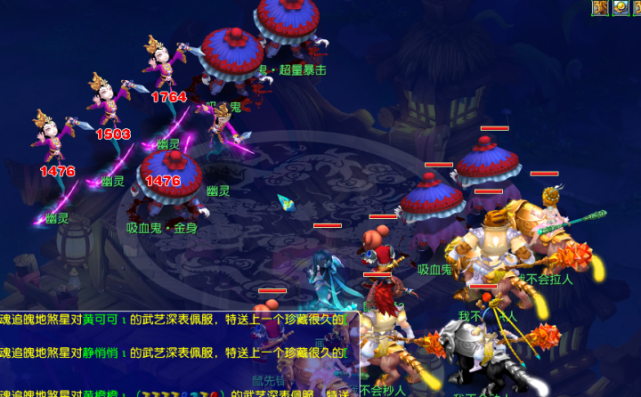 高校平台的 高校平台的