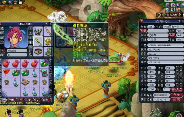 无论是去年 无论是去年